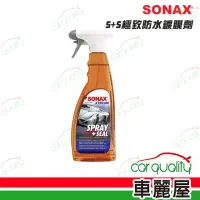 在飛比找momo購物網優惠-【SONAX】鍍膜劑 S+S極致防水鍍膜750ml(車麗屋)