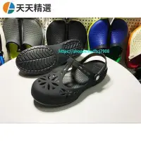 在飛比找Yahoo!奇摩拍賣優惠-☌✻ஐ【折扣店促銷】 卡洛馳Crocs女鞋伊莎貝拉女士克駱格