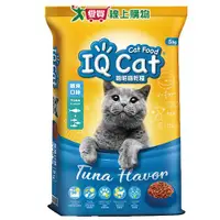 在飛比找蝦皮商城優惠-IQ Cat聰明貓糧-鮪魚口味成貓配方5kg【愛買】