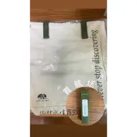 在飛比找蝦皮購物優惠-品木宣言 origins帆布環保袋