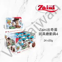 在飛比找樂天市場購物網優惠-[VanTaiwan]加拿大代購 Zaimi 玩具總動員4 