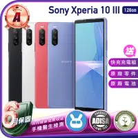 在飛比找momo購物網優惠-【SONY 索尼】A級福利品 Xperia 10 III 6