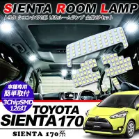 在飛比找Yahoo!奇摩拍賣優惠-【G'PARTS】TOYOTA SIENTA 170系 室內