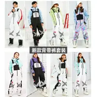 在飛比找ETMall東森購物網優惠-sXnXoXw加絨加厚雙板滑雪衣防水男女情侶單板滑雪服套裝滑