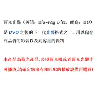 BD藍光歐美電影《泰坦尼克號/鐵達尼號Titanic》1997年美國經典愛情災難片 超高清1080P藍光光碟 BD盒裝