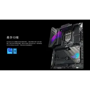 華碩 ASUS ROG MAXIMUS XIII HERO 遊戲主機板