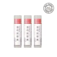 在飛比找蝦皮商城優惠-【巴黎香氛】溫和紫草膏5g (單入/3入/5入)