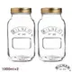 【KILNER】經典款貯存罐 1.0L 二入組