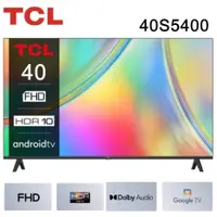 在飛比找蝦皮購物優惠-【TCL】40S5400 40型 FHD Google TV