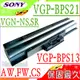 Sony電池-索尼 VGP-BPS21A vgn-nw130j,vgn-nw21ef,vgn-nw31jf,vgn-nw320f,vgn-nw35e,vgn-nw380f