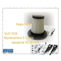 在飛比找蝦皮購物優惠-Hepa Filter for MysteryHero X 