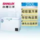 SANLUX台灣三洋 250公升超低溫冷凍櫃 TFS-250G