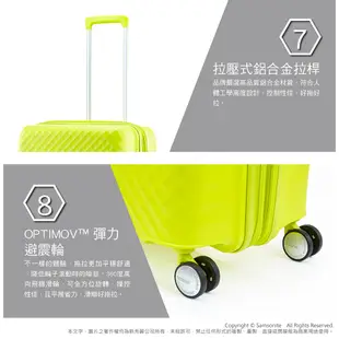 AMERICAN TOURISTER QJ2  24吋美國旅行者 輕量PP材質 防爆拉鍊旅行箱  新秀麗