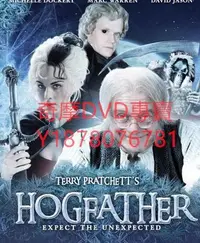 在飛比找Yahoo!奇摩拍賣優惠-DVD 2006年 碟形世界：聖豬老爹/Hogfather 
