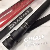 在飛比找蝦皮購物優惠-=佳樂釣具= 🔥免運費 DAIWA LANDING POLE