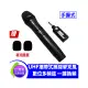 ●七色鳥● 台灣製 URSound UR-101R UHF 攜帶型數位多頻道自動對頻 手握式 無線麥克風 贈麥克風套2入