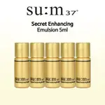 SU:M37 SECRET ENHANCING EMULSION 5ML X 10EA / 韓國化妝品 / 保濕 / 緊