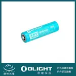 【錸特光電】OLIGHT 18650 3000MAH 原廠鋰電池 ORB-186C30 S2R H2R PERUN 用