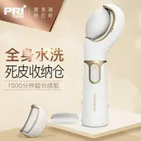 在飛比找樂天市場購物網優惠-電動修腳器 PRITECH/匹奇防水充電磨腳皮機BCM-10