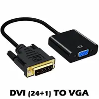 在飛比找蝦皮商城優惠-【 轉接頭 】 DVI TO VGA 24+1 25 Pin