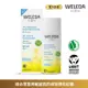 買一送一!!【WELEDA薇蕾德】 雪絨花輕透物理性防曬乳SPF38 PA ++ 50ml-[寶寶與敏感肌防曬]