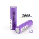 RONEVER PC149-4 / 18650鋰電池-2000mAh(兩入)