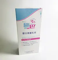 在飛比找樂天市場購物網優惠-施巴 嬰兒潤膚乳液400ml/效期2025.4/sebame