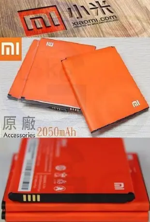 購滿意 下殺 MIUI Xiaomi 小米 紅米 1S S1 BM41 BM42 BM20 電池 鋰電池 2050mah