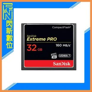 ☆閃新☆SanDisk Extreme PRO CF 32GB/32G 160MB/s 記憶卡(公司貨)