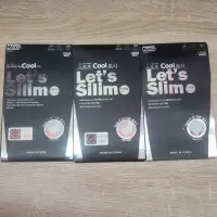 在飛比找蝦皮購物優惠-Let's Slim 冰絲涼感抗UV防曬袖套（下單前看商品描