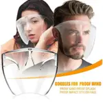 現貨 防疫面罩 防護面罩 防飛沫 透明玻璃罩 防疫面具 隔離面罩 防疫面罩 72978