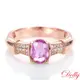Dolly 18K金 天然粉紅藍寶石玫瑰金鑽石戒指(005)