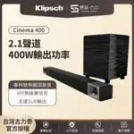 【台中聲霸展間】KLIPSCH古力奇 CINEMA 400 2.1聲道 聲霸SOUNDBAR 家庭劇院 原廠公司貨