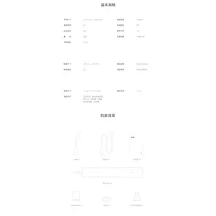 小米牙刷 T300 充電式聲波電動牙刷 小米 米家音波電動牙刷 智慧軟毛原装牙刷頭旅行 小米牙刷