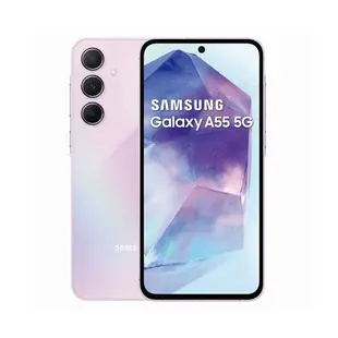 【SAMSUNG 三星】 Galaxy A55 8G/256G 5G智慧手機▼贈三星ITFIT線掛繩式行動電源10000mAh