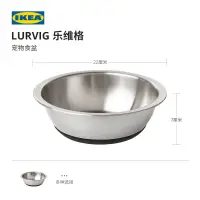 在飛比找蝦皮購物優惠-IKEA宜家LURVIG樂維格寵物食盆白色寵物碗貓碗狗碗