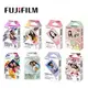 【FUJIFILM】instax mini 富士拍立得底片彩色底片 五彩繽紛底片 灰邊底片 馬卡龍底片 粉紅底片 美人漸層底片【APP下單4%點數回饋】