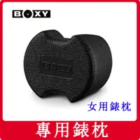 在飛比找蝦皮購物優惠-東暉國際代理【手錶上鍊盒配件】BOXY / P&W 手錶自動