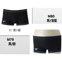 在飛比找蝦皮購物優惠-mizuno EXER SUITS男練習平口泳褲 四角泳褲N