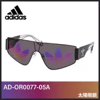 在飛比找蝦皮購物優惠-【晨興】愛迪達Adidas AD-OR0077-05A 三葉