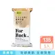 【日本沛麗康Pelican】For Back背部美肌專用酵素炭泥保濕潔膚香氛皂135g/袋(鎖水美背潤護膚肥皂身體沐浴)