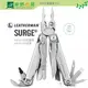 《綠野山房》LEATHERMAN 美國 25年保固 Surge 不鏽鋼多功能工具鉗 銀 LE 830165