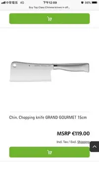 在飛比找Yahoo!奇摩拍賣優惠-德國製造WMF  剁刀+片刀 $4000+$1850   本