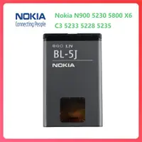 在飛比找蝦皮購物優惠-原廠 諾基亞 Nokia N900 5230 電池 BL-5