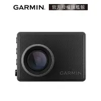 在飛比找蝦皮商城優惠-GARMIN Dash Cam 47 行車記錄器