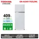 [Sotac-上揚] TOSHIBA東芝 409公升雙門變頻冰箱-貝殼白 GR-AG461TDZ(ZW)