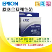 在飛比找蝦皮購物優惠-【好印網含稅】EPSON ERC-32-B/ERC32-B 