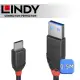 LINDY 林帝 Black USB 3.2 Gen 2 Type-C/公 to Type-A/公 傳輸線 0.5m (36915)