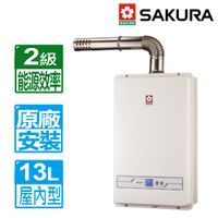 【SAKURA 櫻花】13L數位恆溫強制排氣熱水器SH-1335