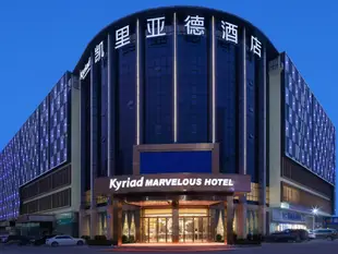 凱裡亞德酒店深圳大運中心寶荷路店Kyriad Marvelous Hotel·Shenzhen Dayun Center Baohe Road